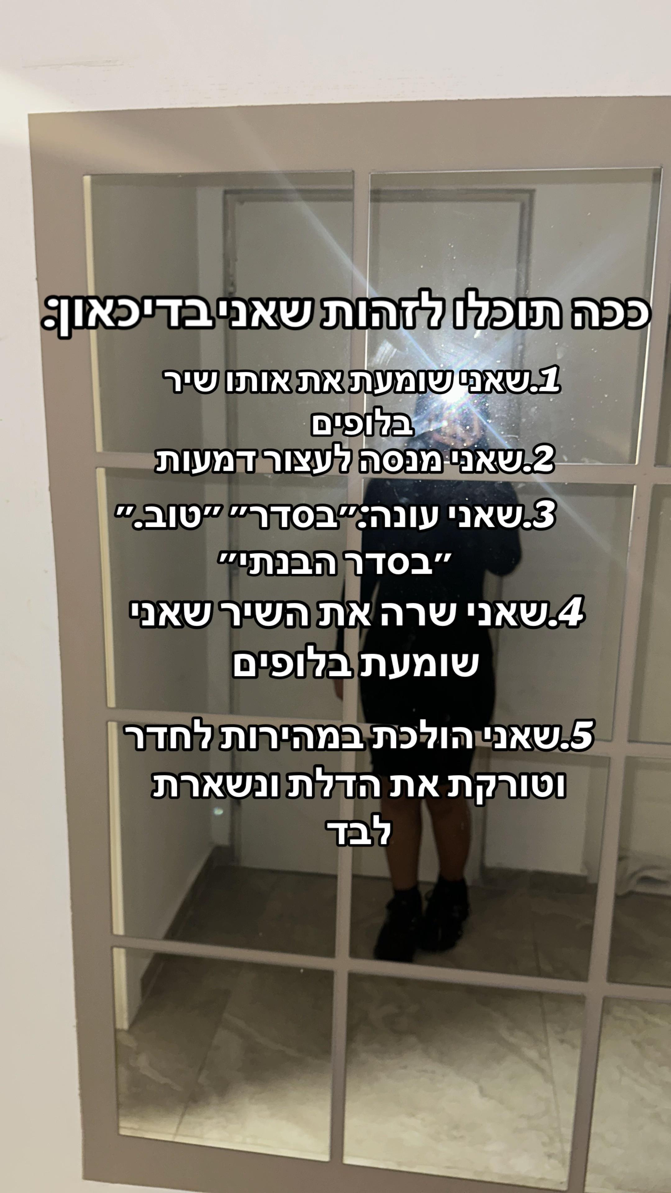 @עורכת למה שאני אוהבת 💞🤍