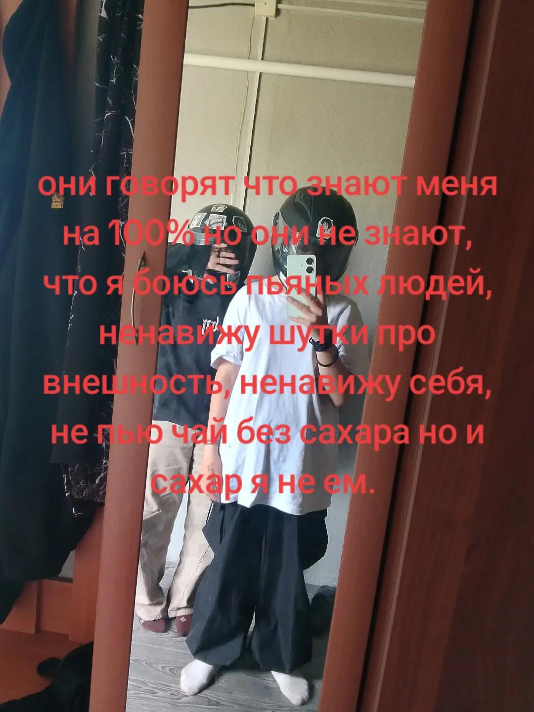 @в̠и̠с̠к̠а̠с̠-̾к͙а͙к͙о͙с͙