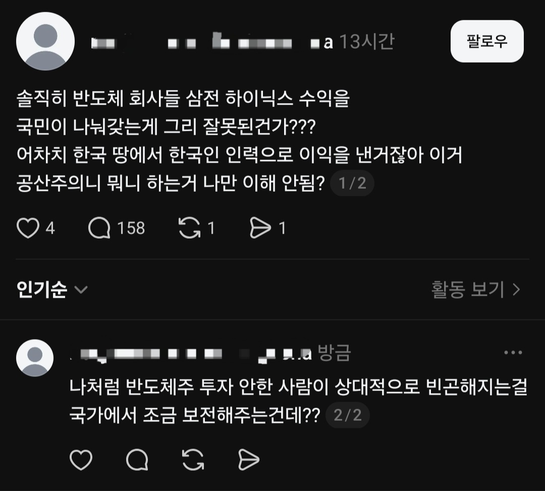 @드럼통119