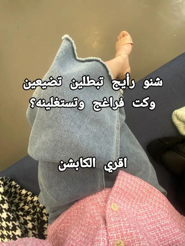 @Roriii
