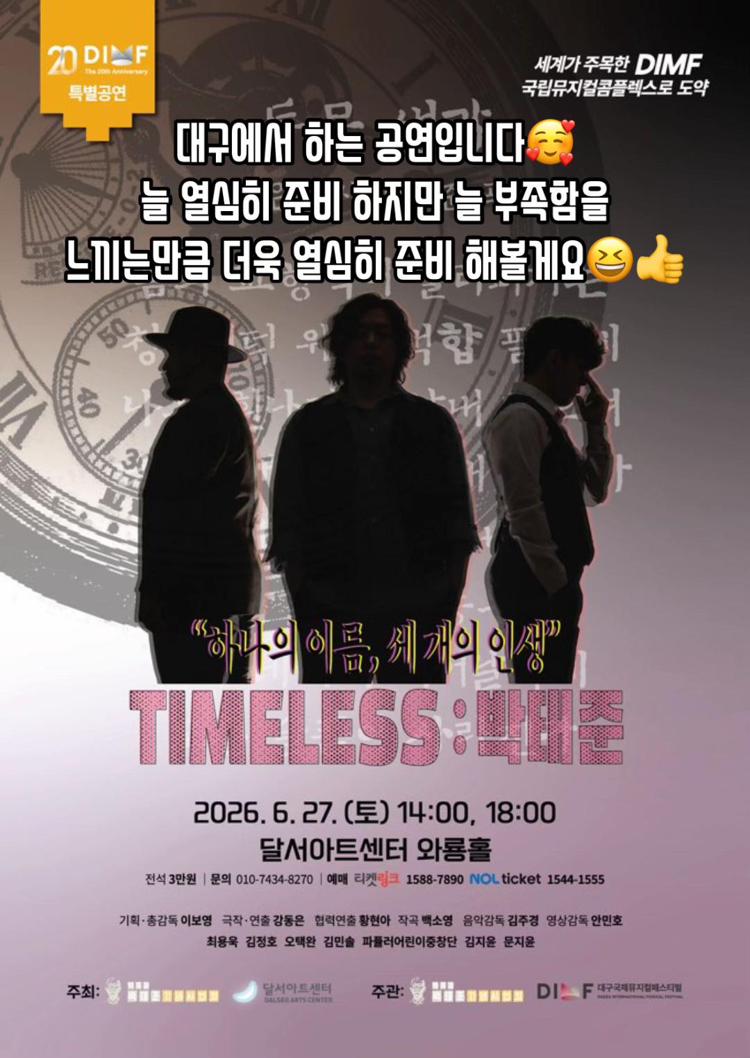 @🎤⭐️배우 오택완🙏