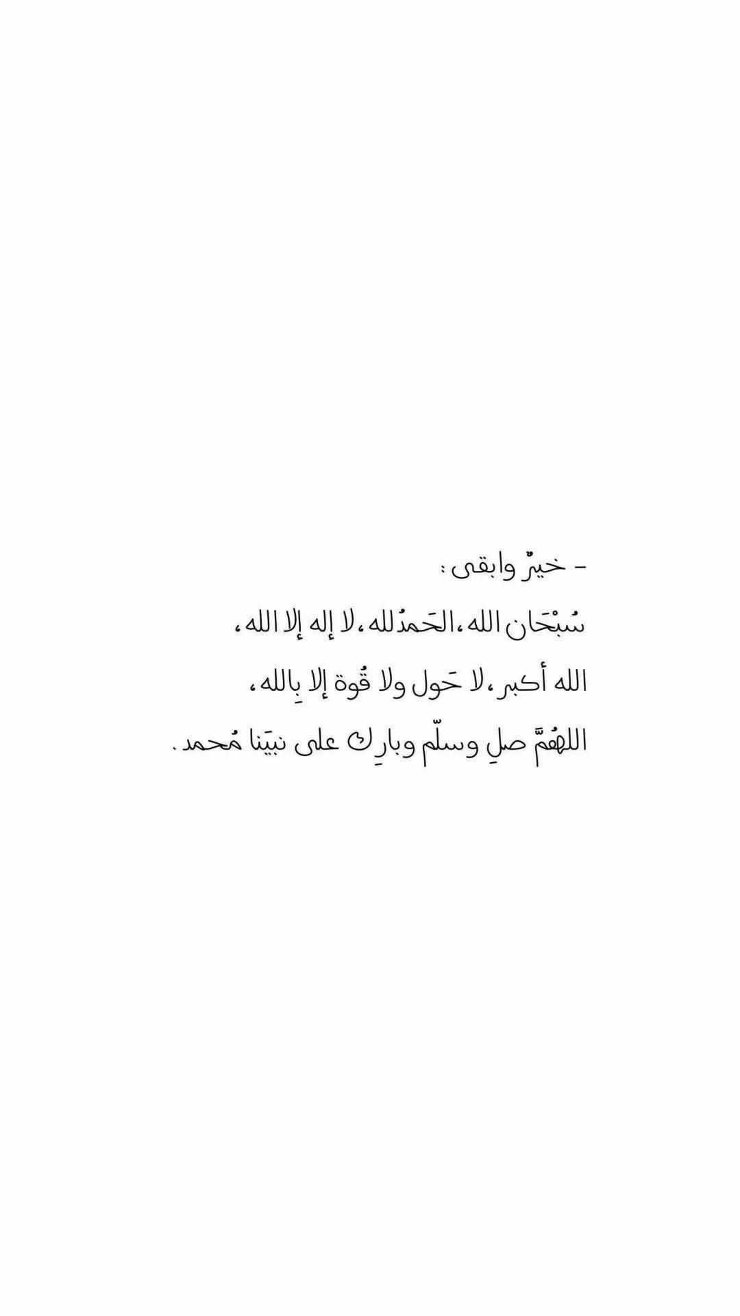 @قــرآن QURAN 〡 ٓ