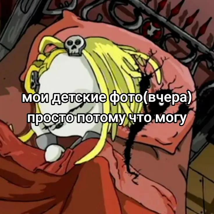 @🍰кирпичч🍭