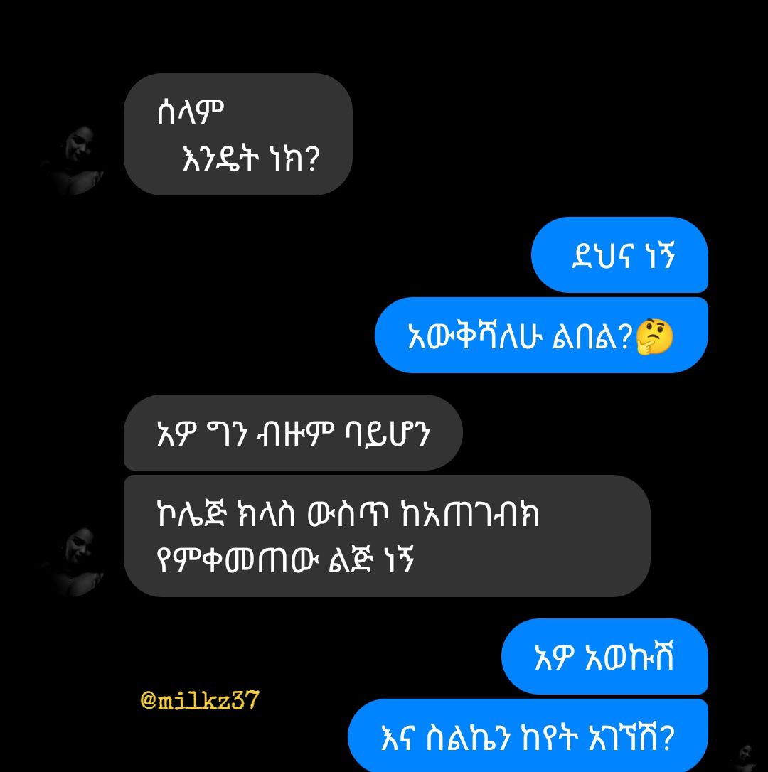 @Milkz-ሚልክዝ