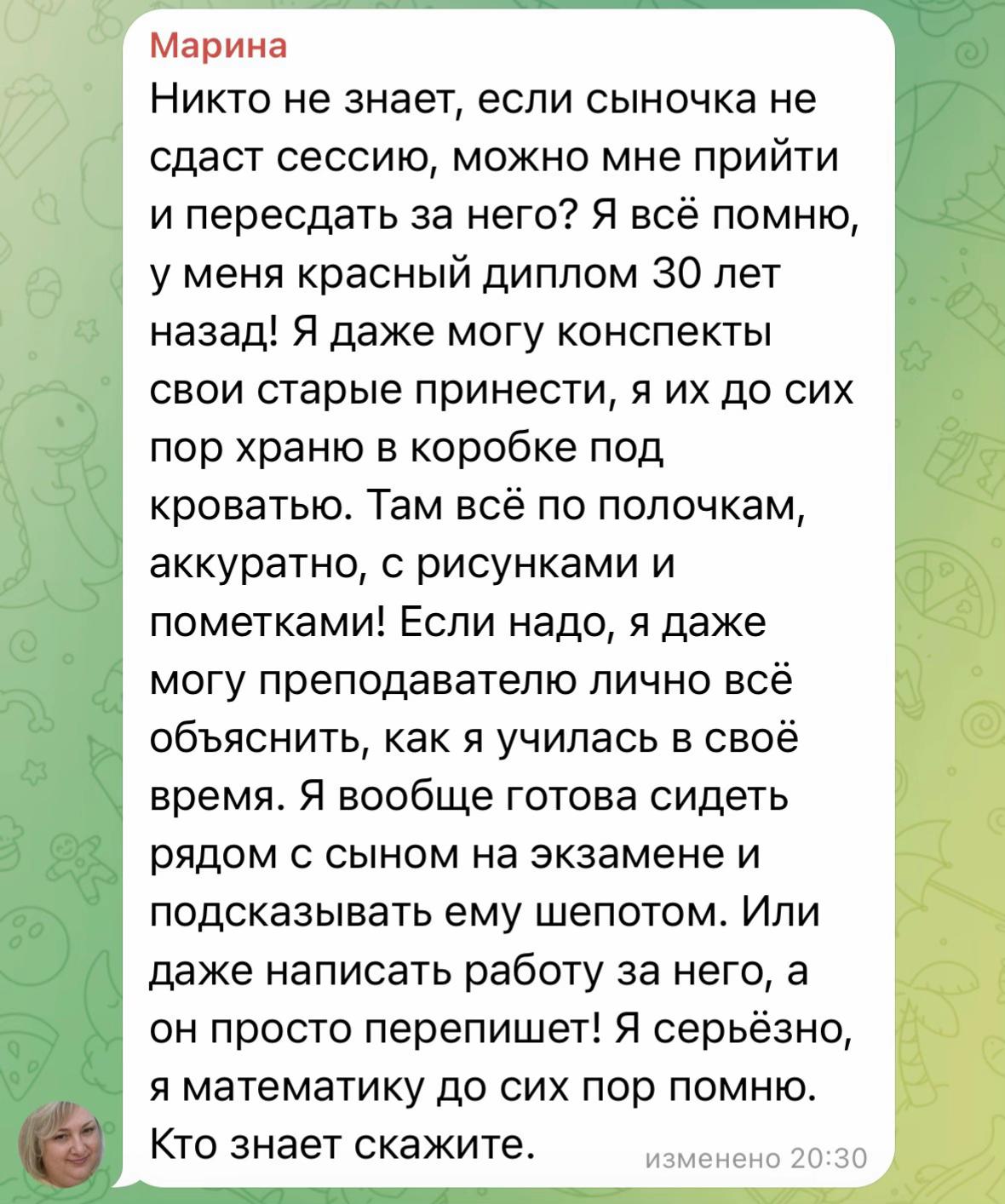@тгк: mmulo