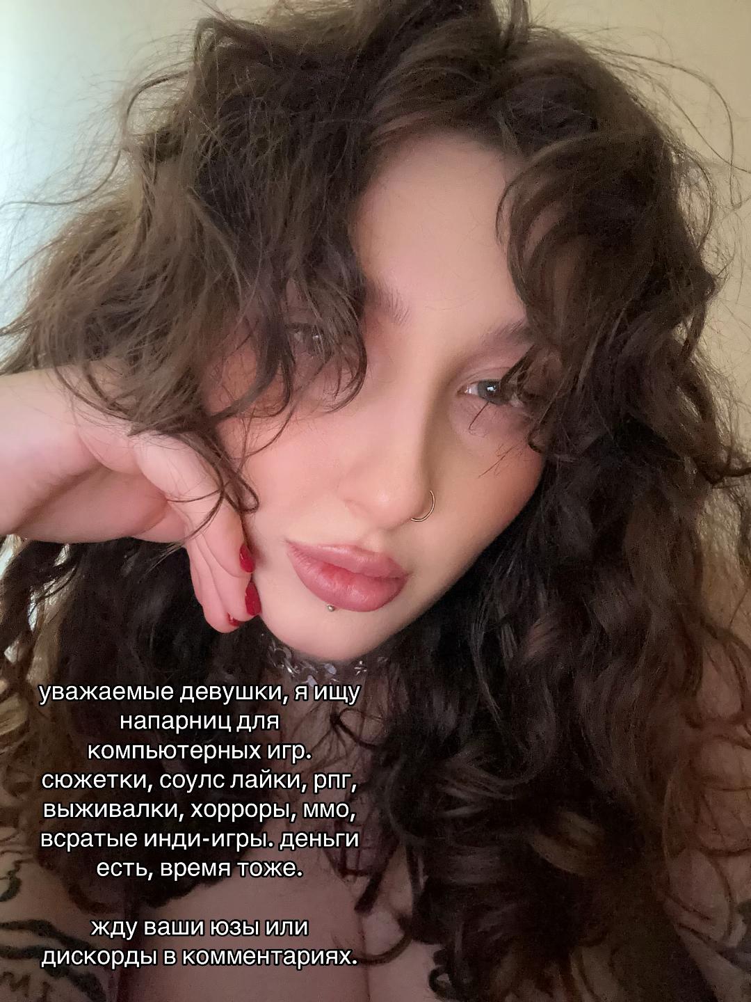 @ёна