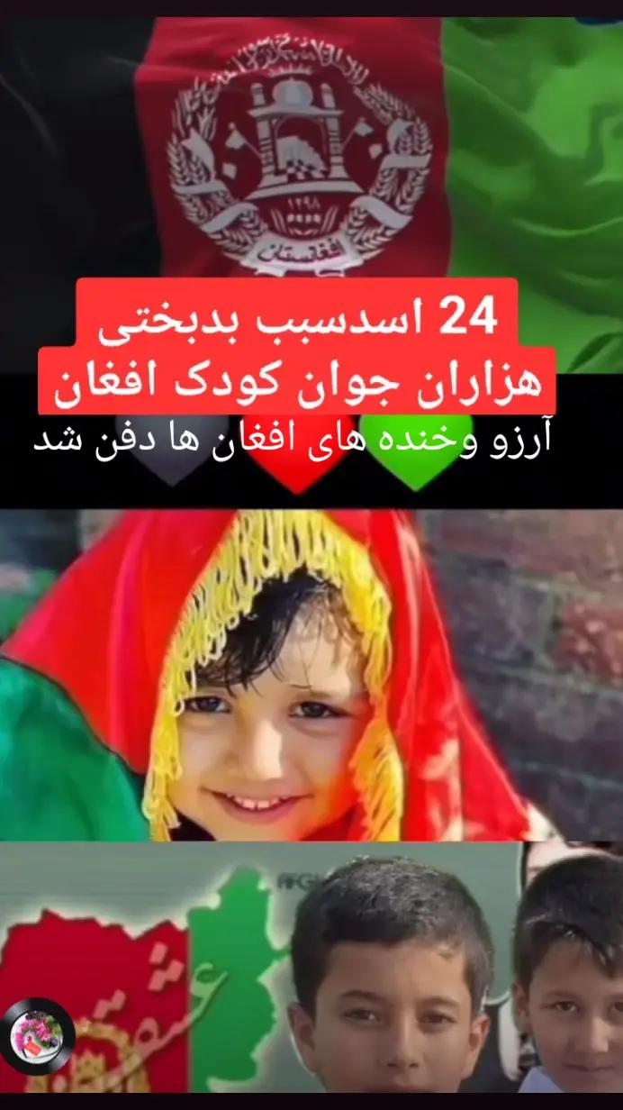 @حکیم کندزی 🎼🇦🇫