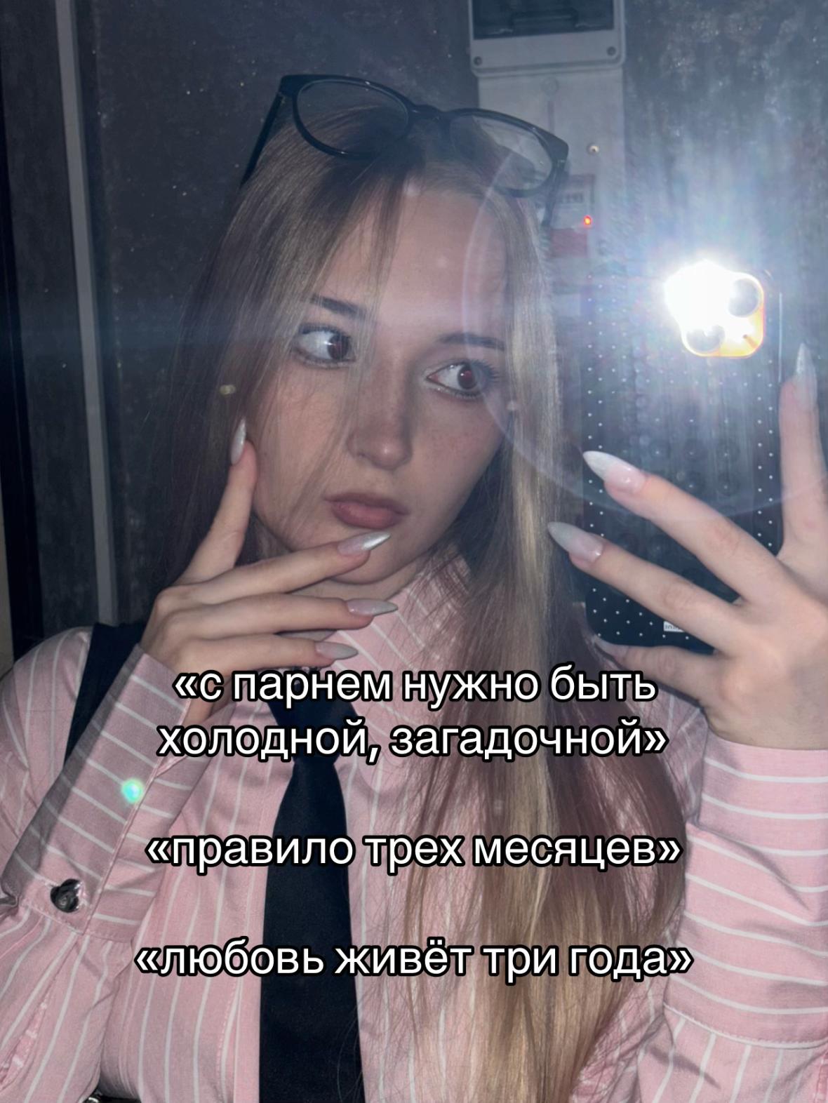 @маша иомася