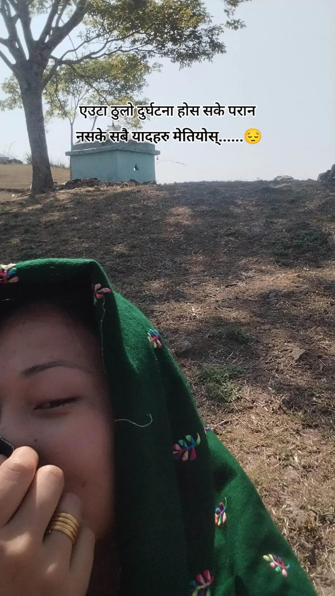@मनिषा सारु मगर