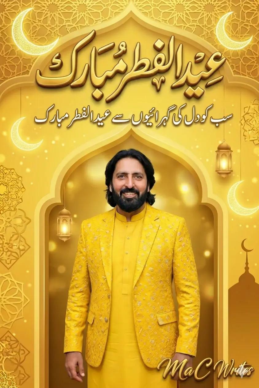 @I m 4rom ChakwaL