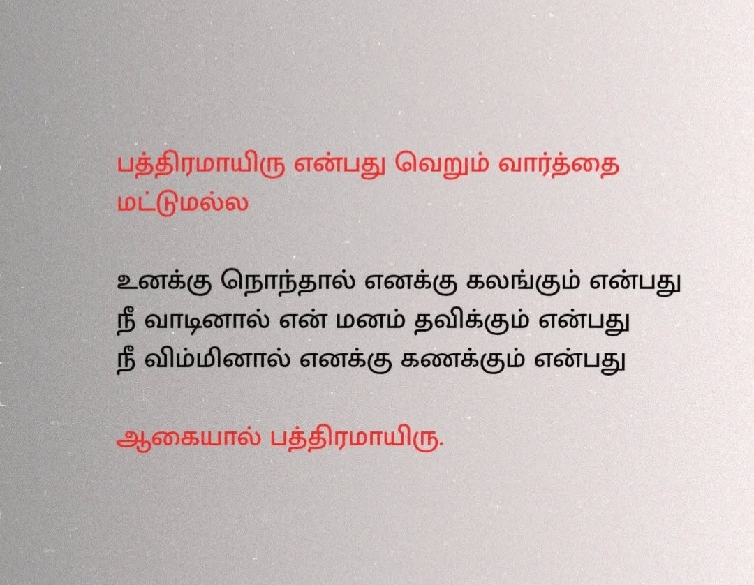 @ミ💔 𝐎𝐆 𝐕𝐈𝐋𝐋𝐀𝐈𝐍 🥀彡