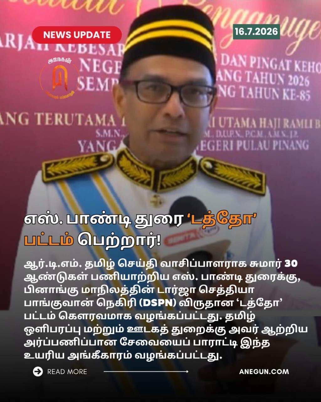 @AnegunNews