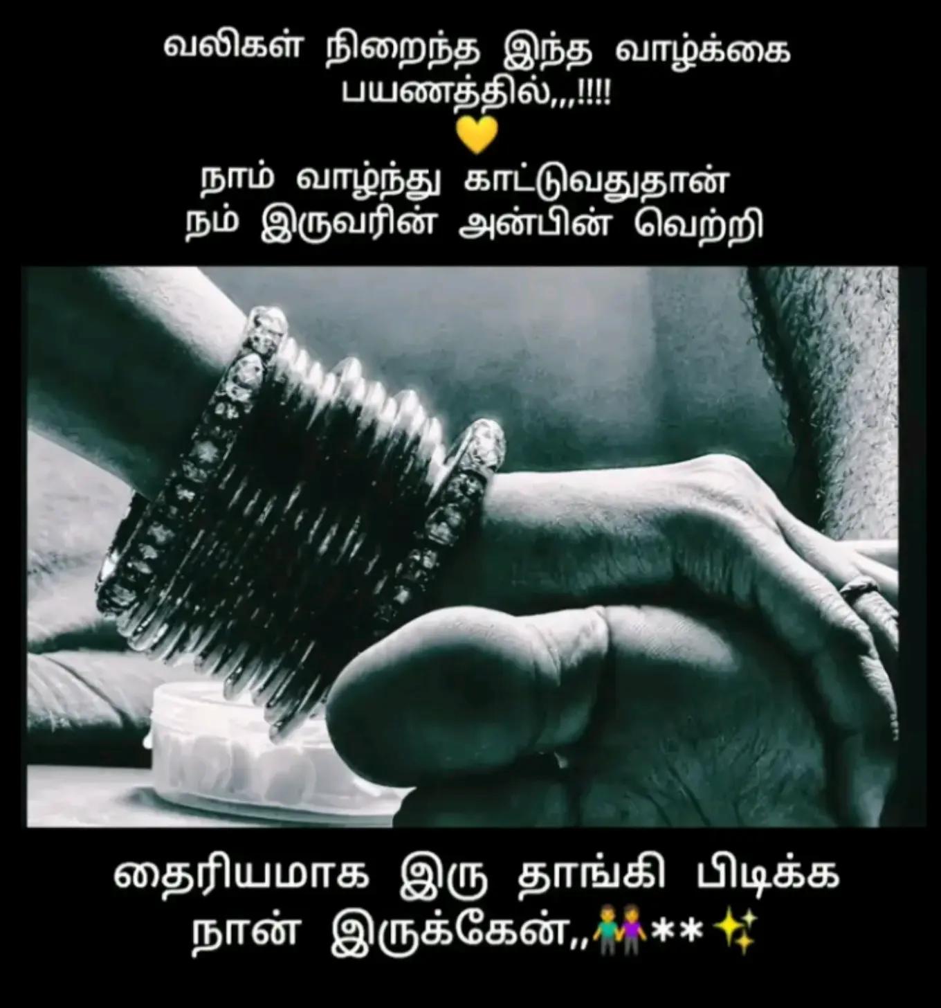@(˙❥˙)சஞ்சை ❣️𝚃𝙷𝙰𝚁𝚂𝙷𝙰
