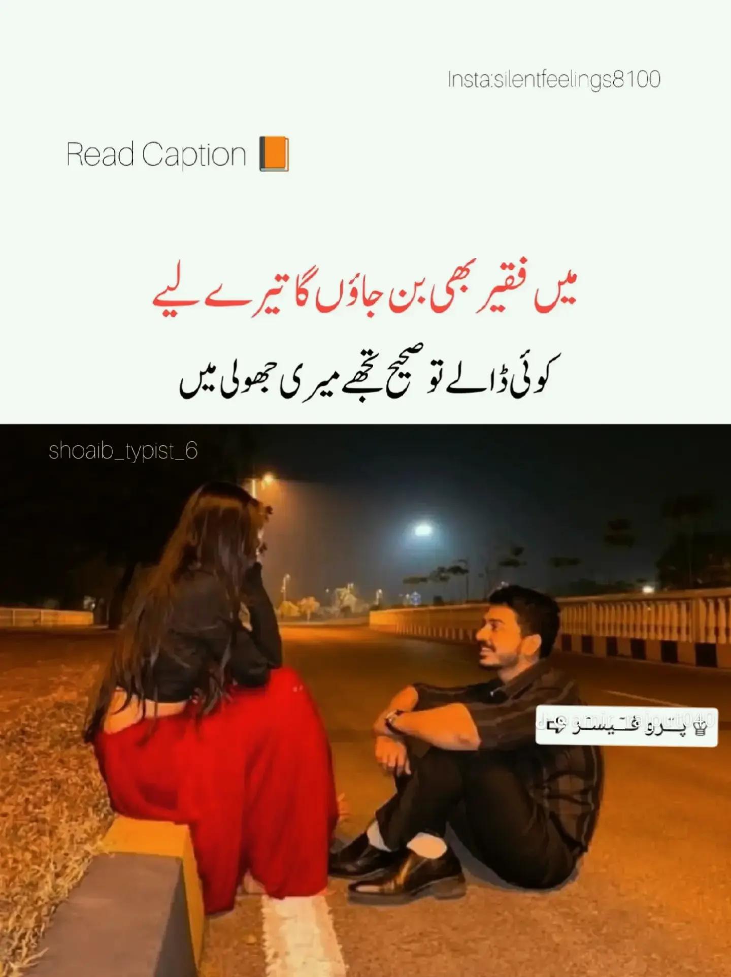 @⚔️ BANGASH _  SAHIB ⚔️