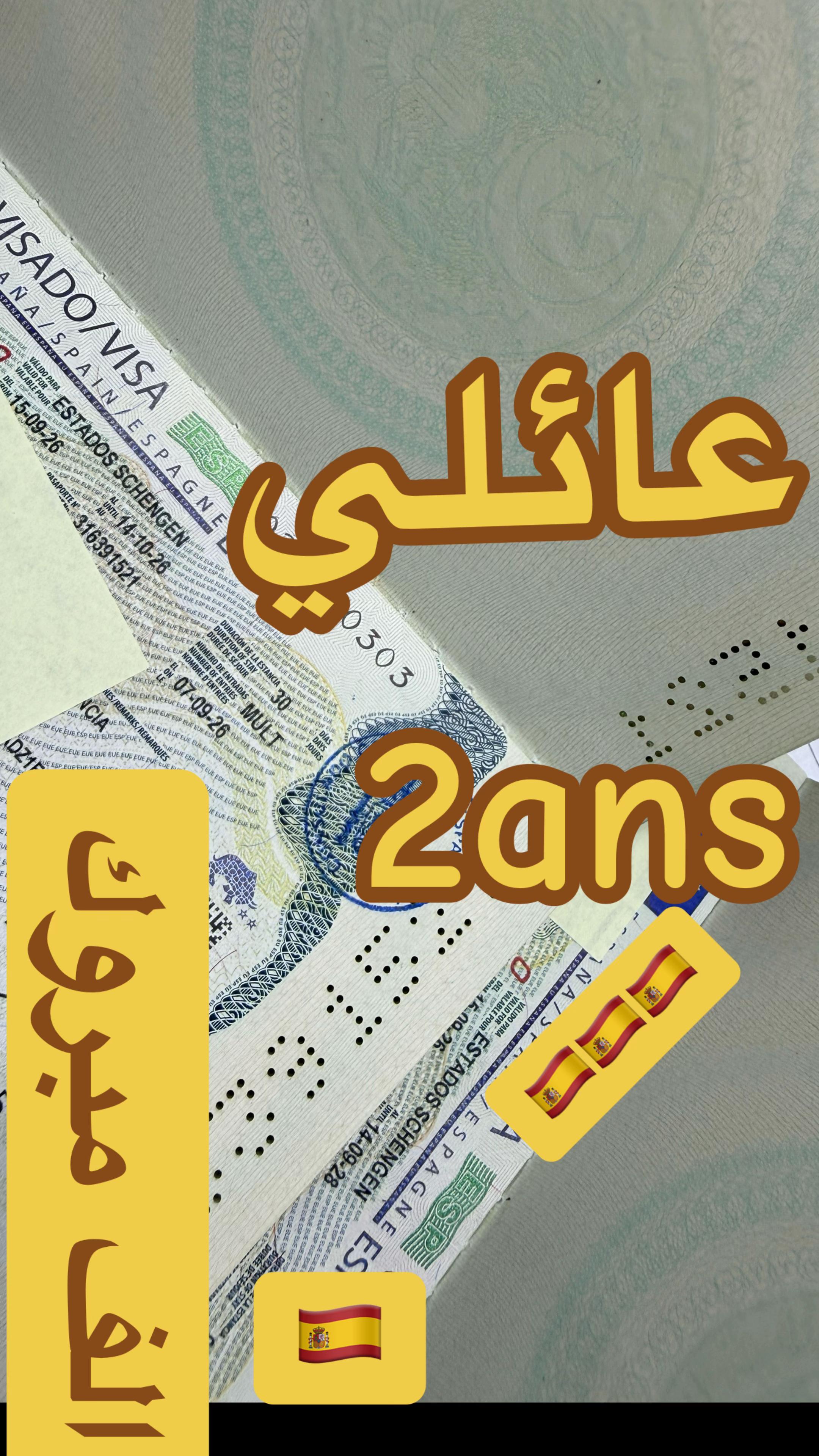 @Hafsa service visa🇪🇺