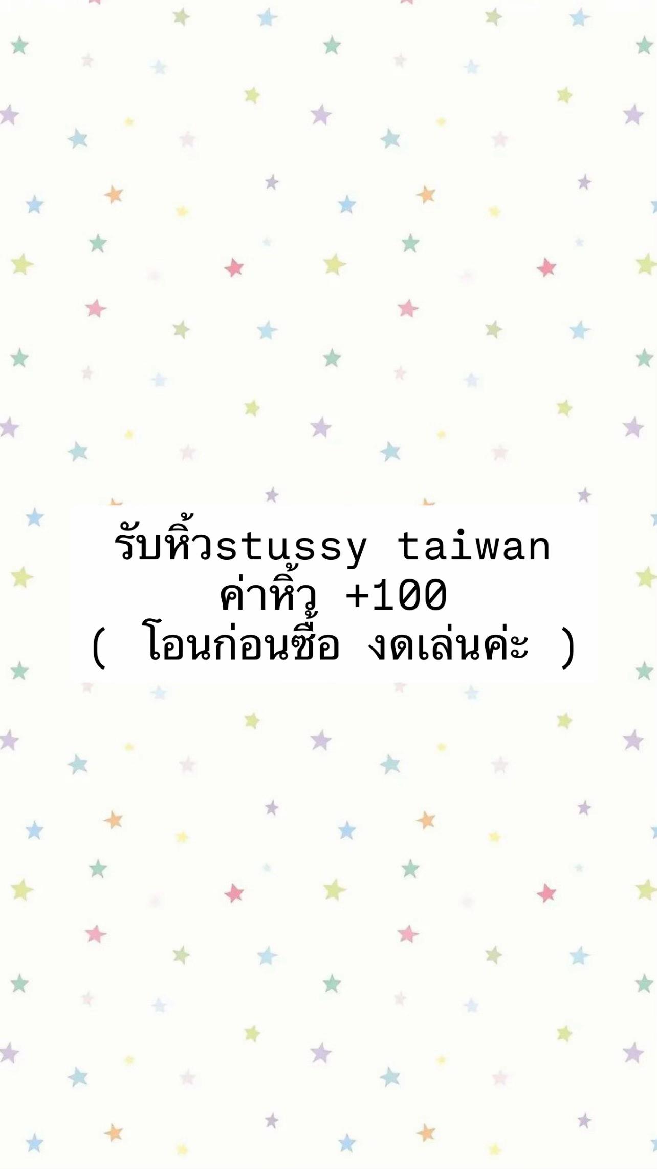@วิคกี้ที่มีแม่สวยๆอะ