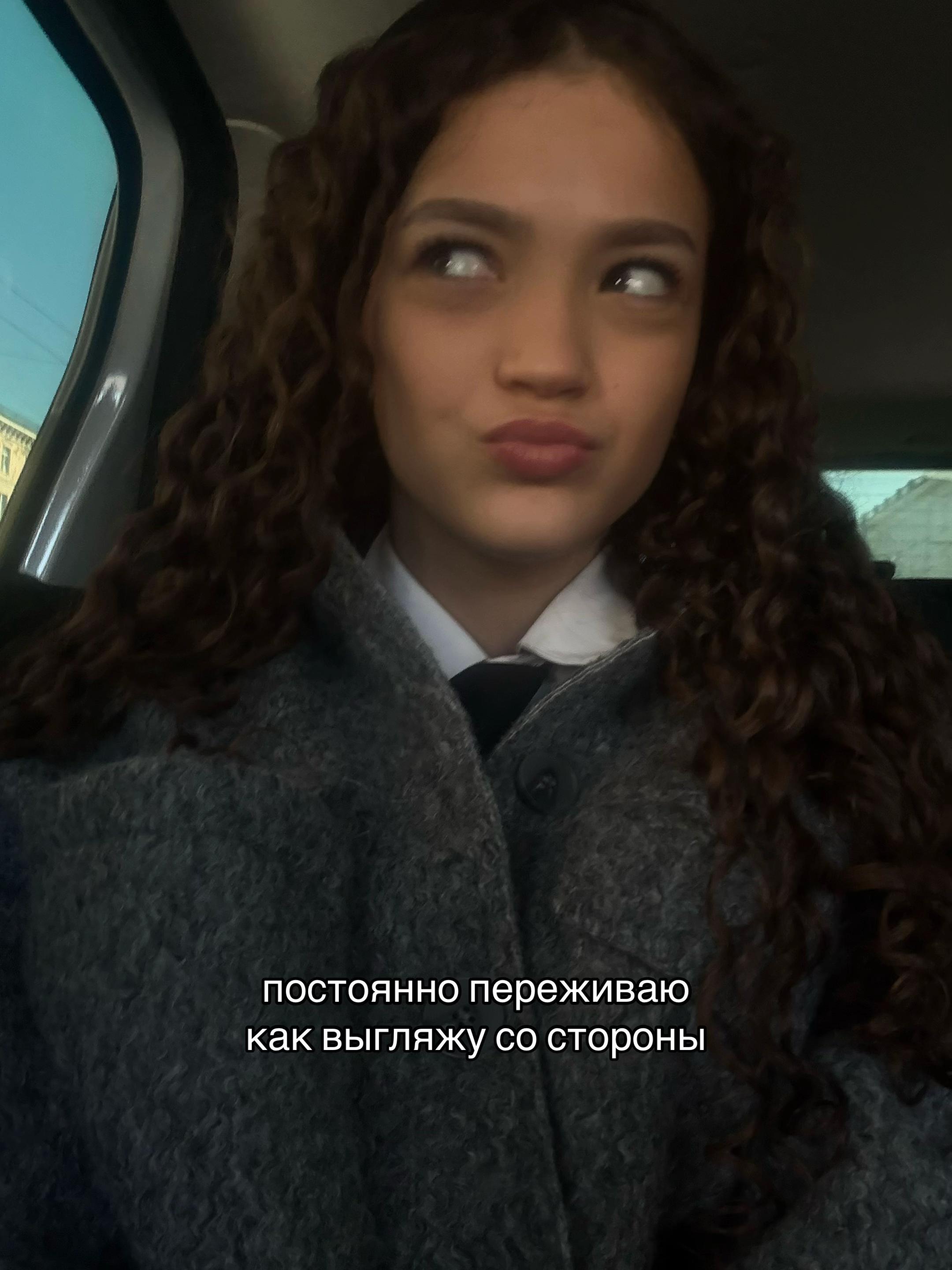 @миня