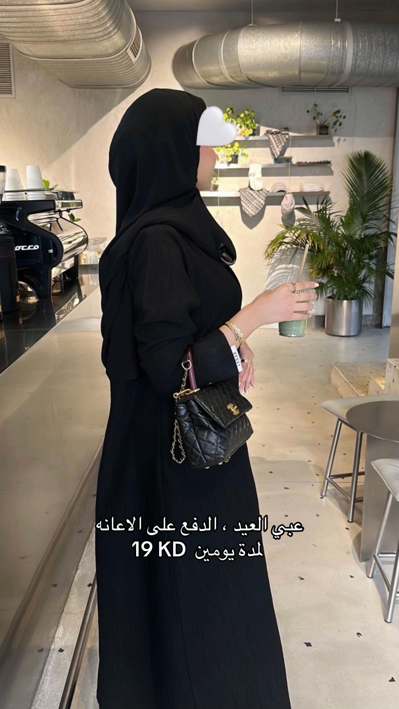 @lunar.abayaa