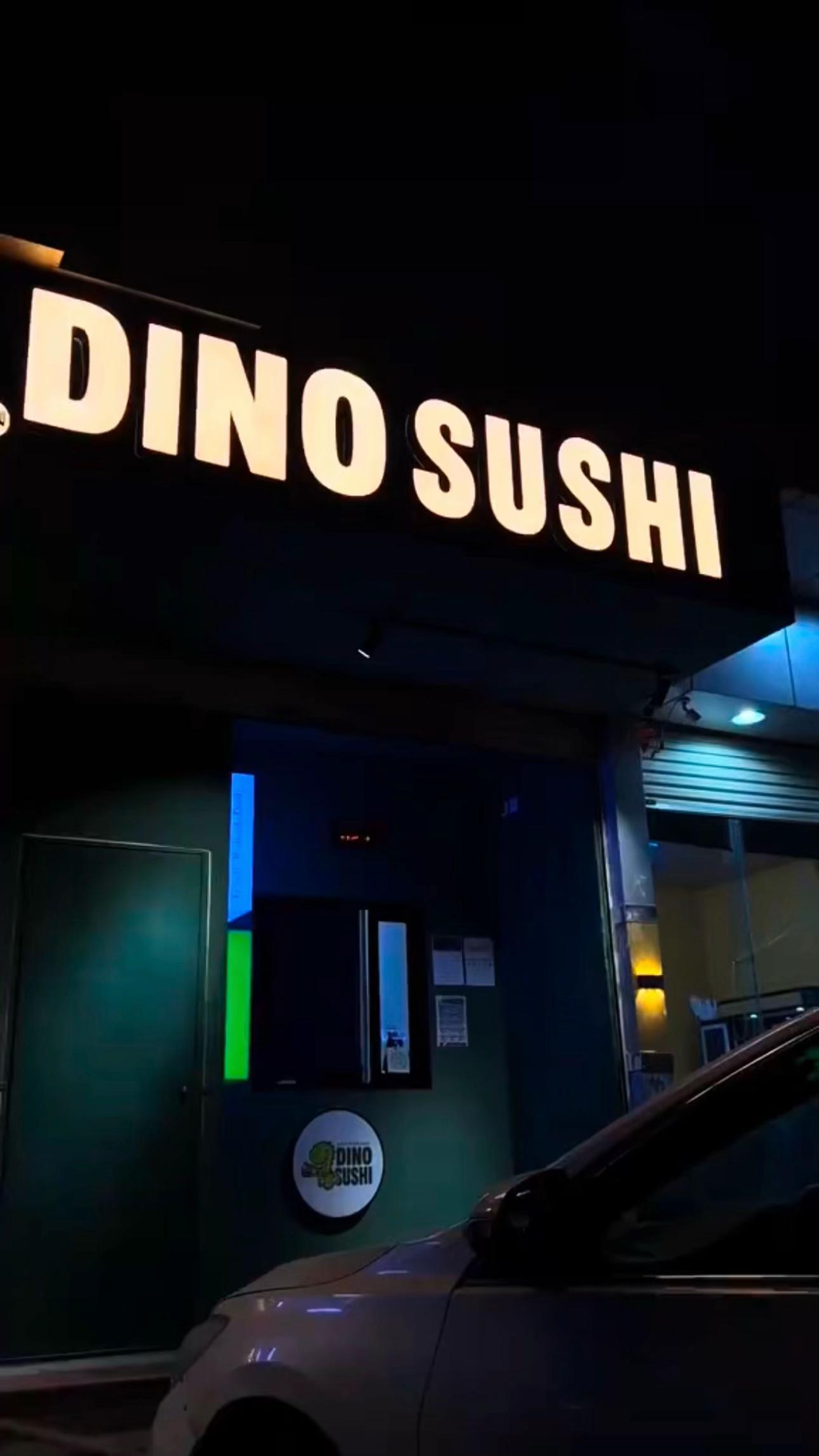 @دينو سوشي 🦖