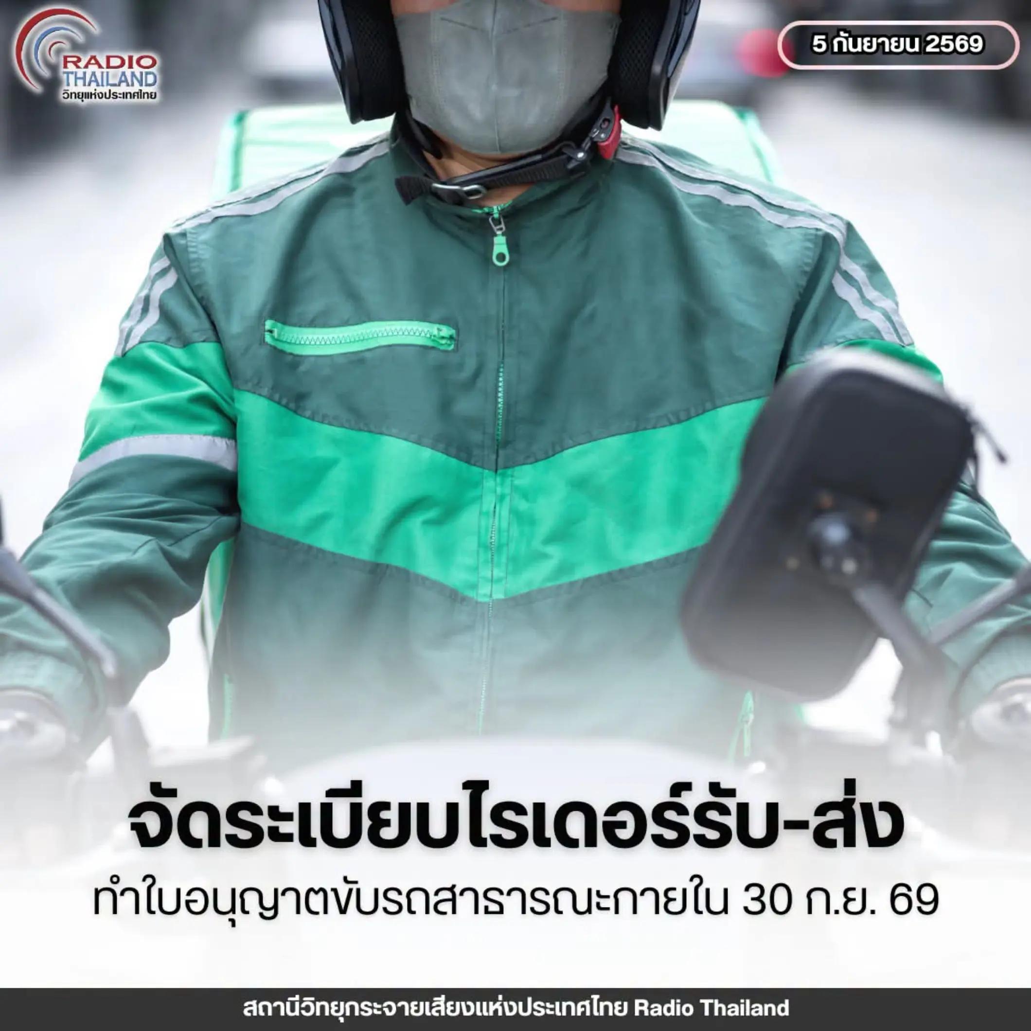 @&deg; หมานิ้ง &deg;