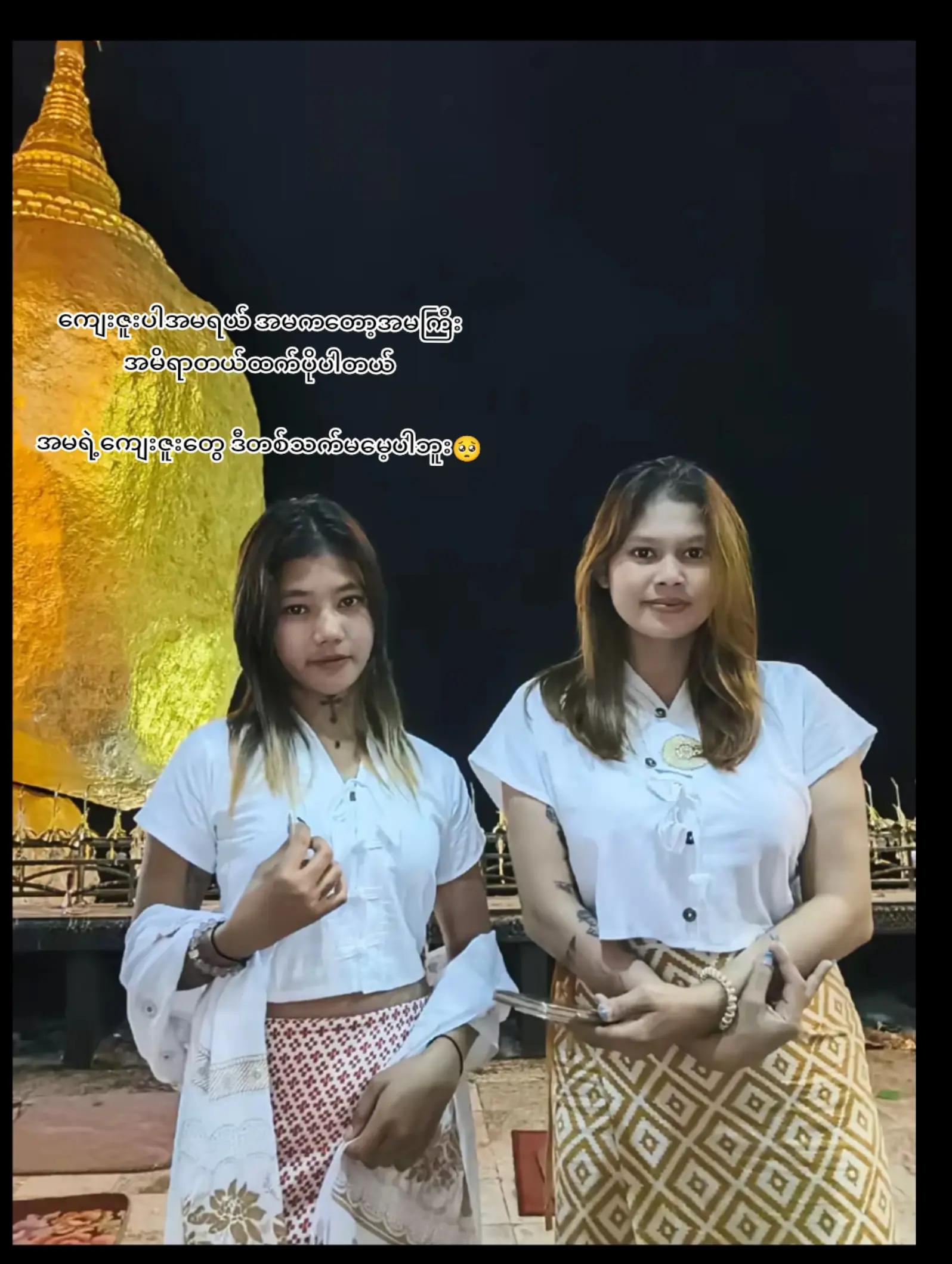 @𝓖𝓸𝓸𝓷,🫶🍒
