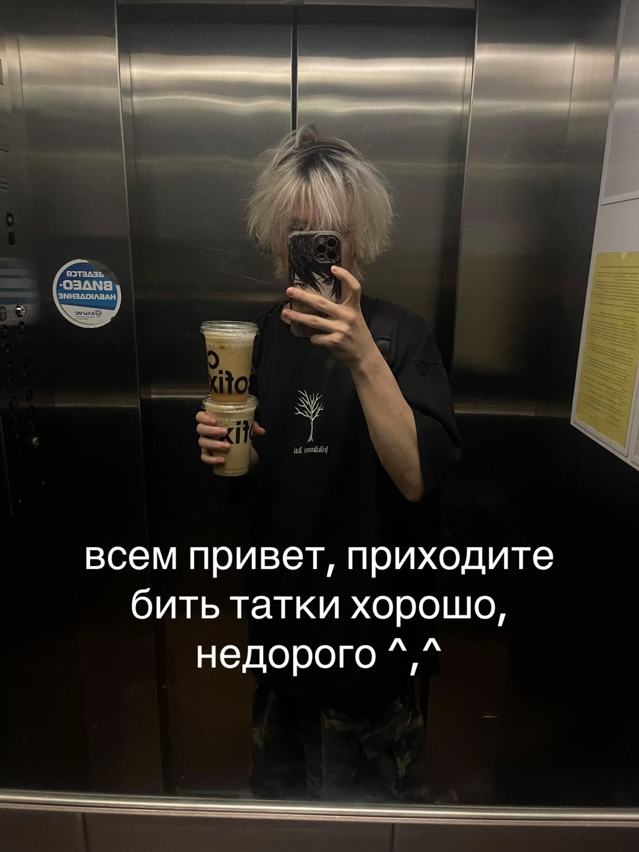 @культура на дне