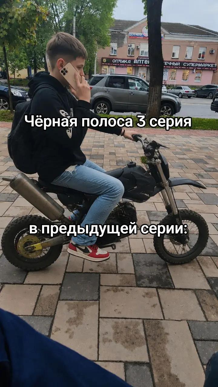 @артём