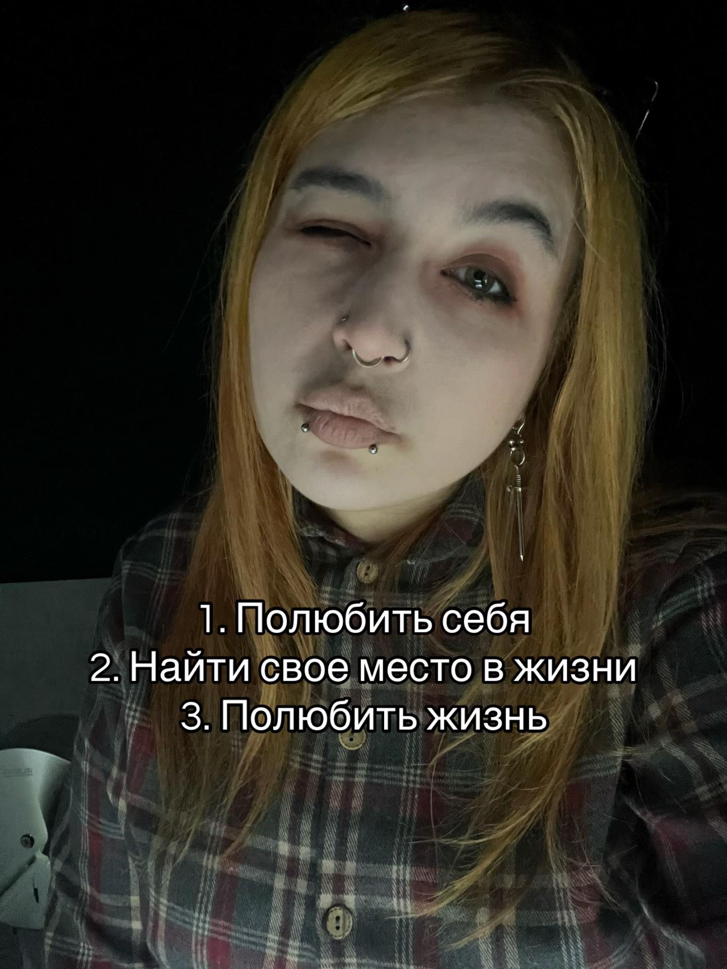 @anya kanzer