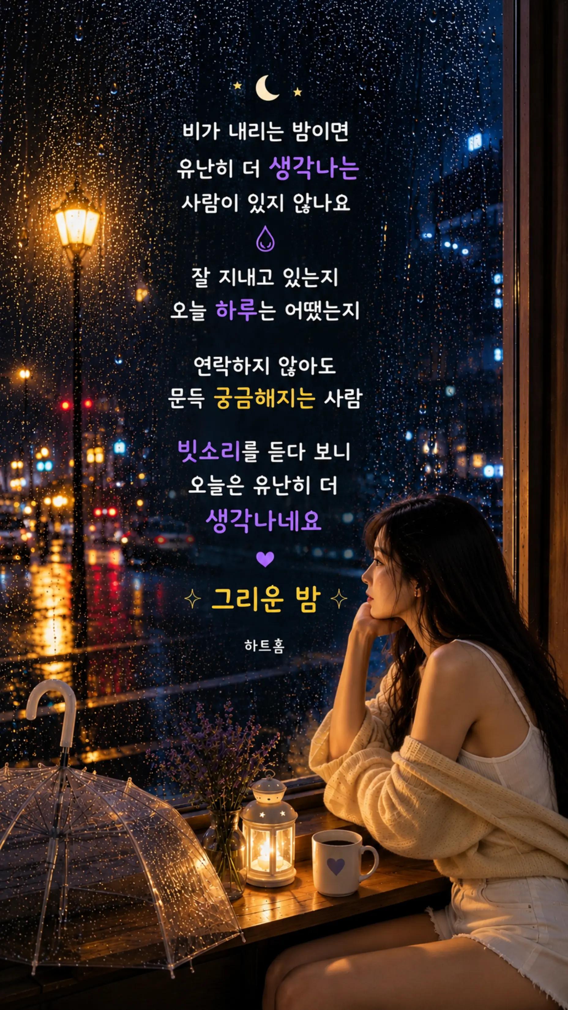 @하트홈🩷