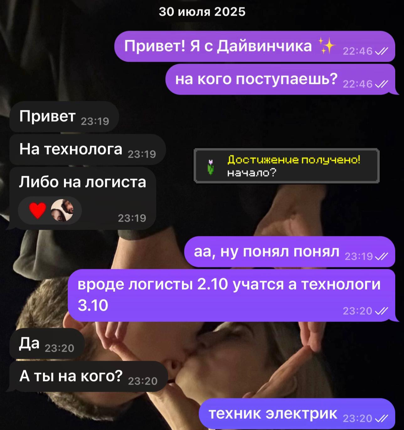 @darinxsxs