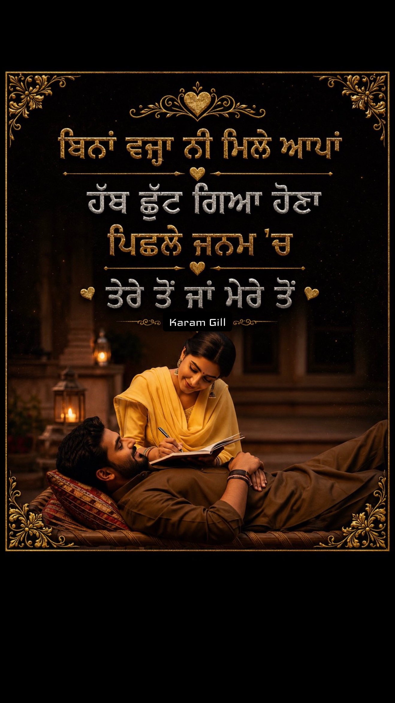 @Karam Gill ♡