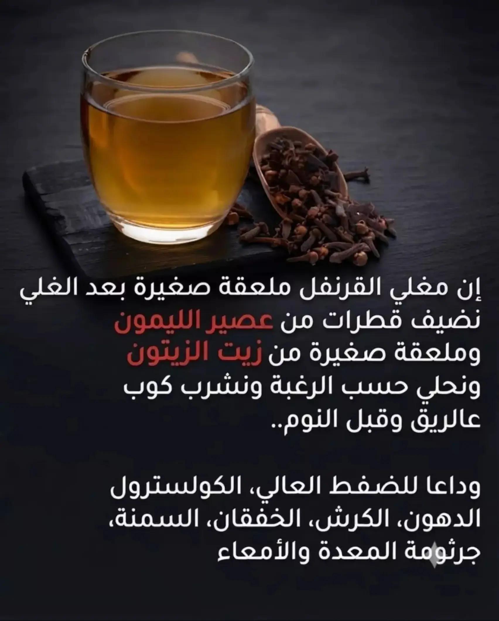 @عالم صحي