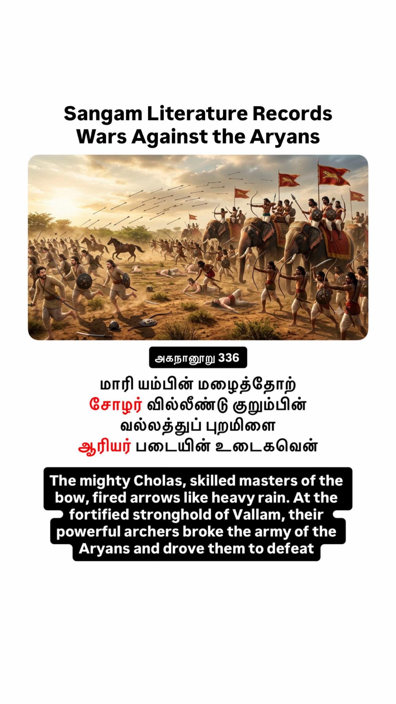 @ஆதித்தன் Tamil Native