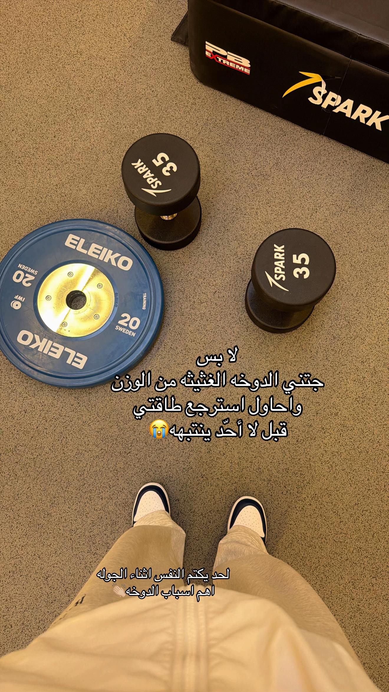 @coach hnouf ๐๐ผโ๏ธ