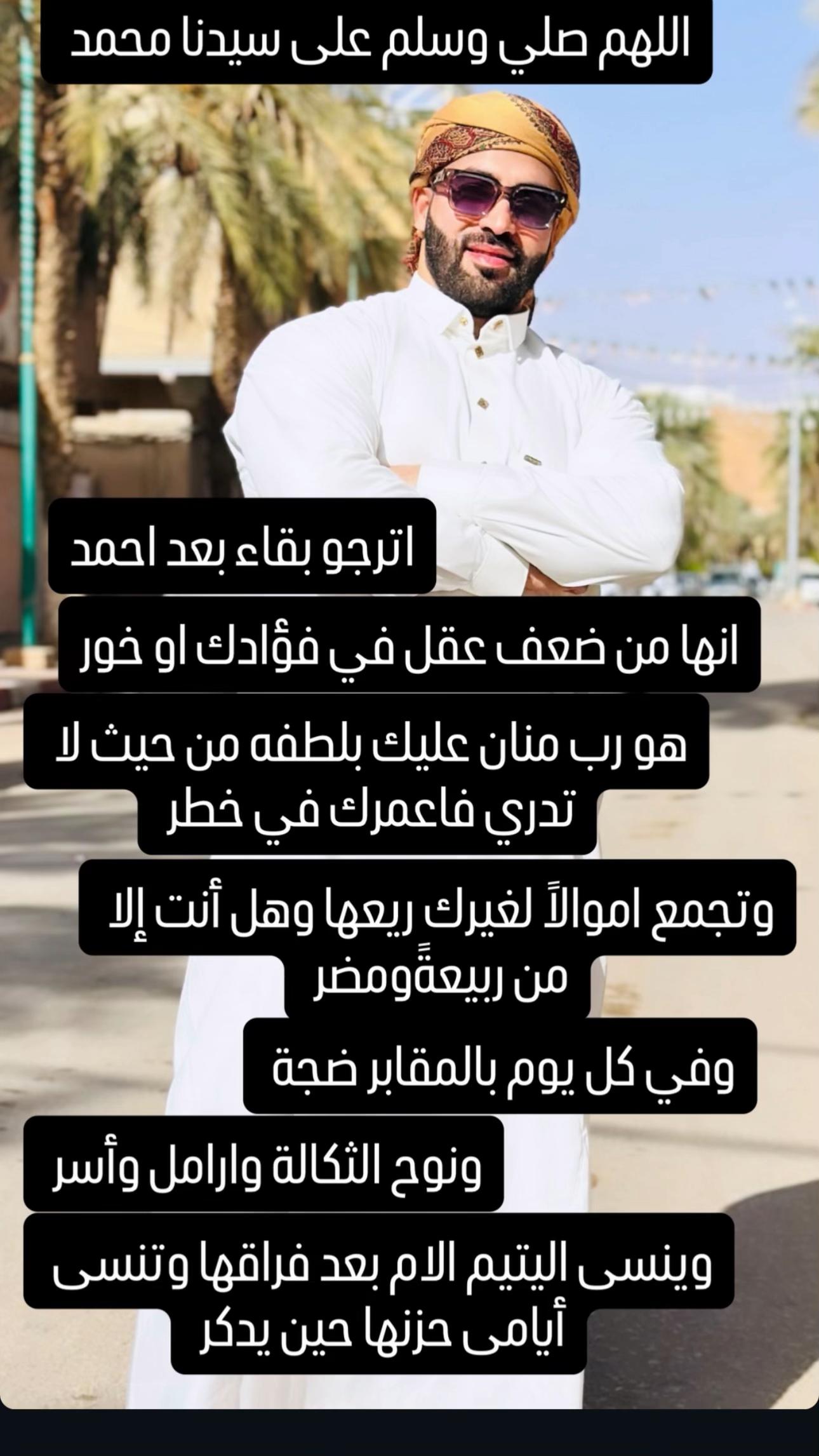 @imad ifbb