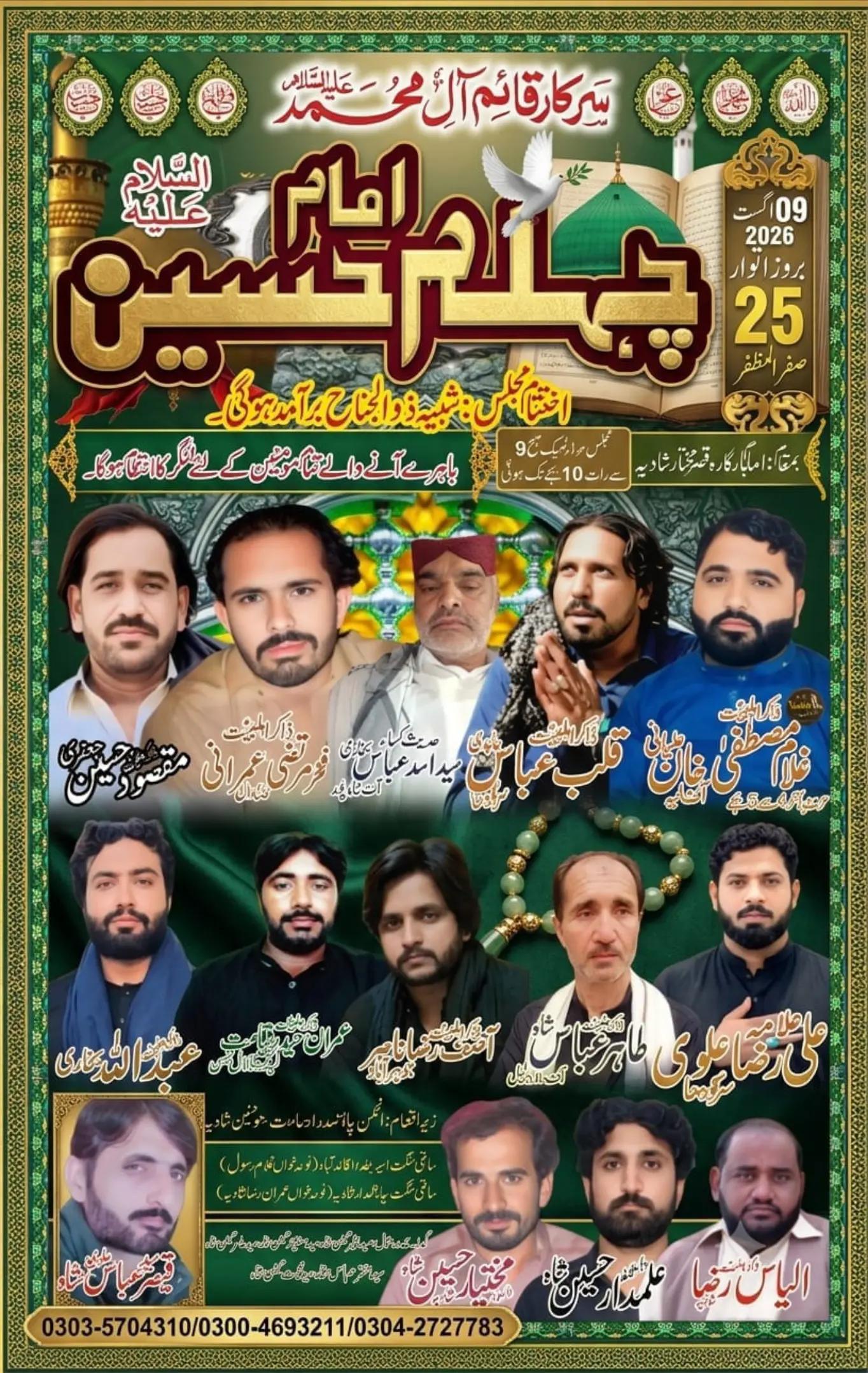 @Faheem Abbas