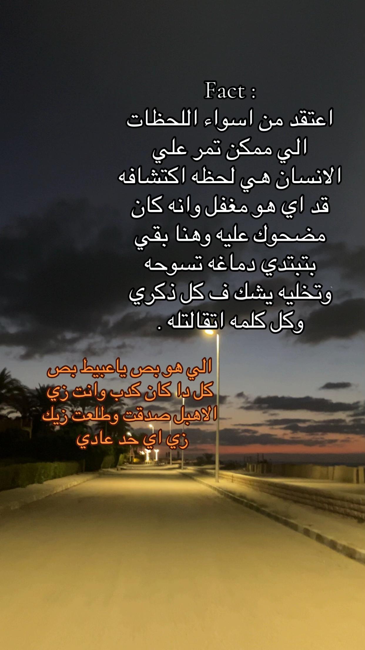 @اللي محدش حاسس بيه