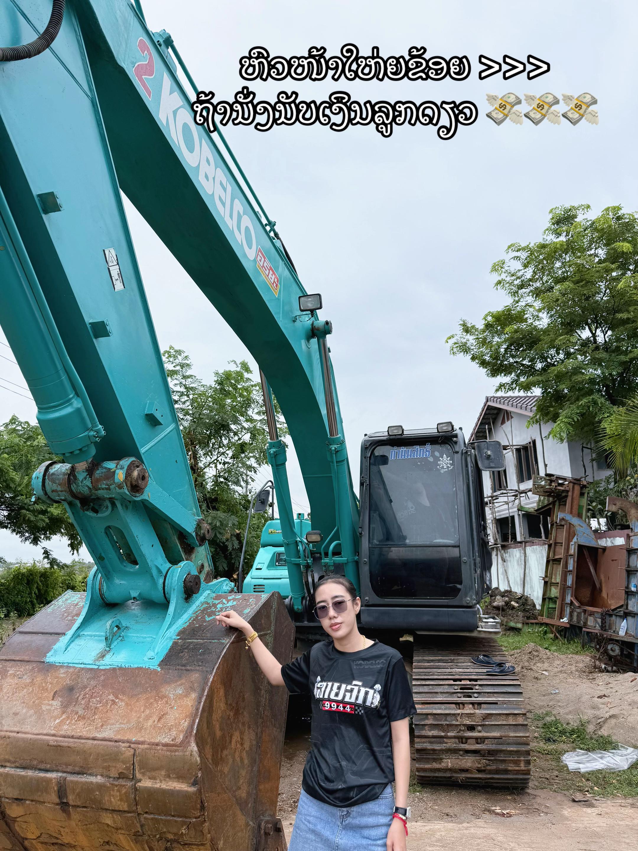 @๐ฐเบชเบฒเบเบเบปเบ 9944๐ฐ