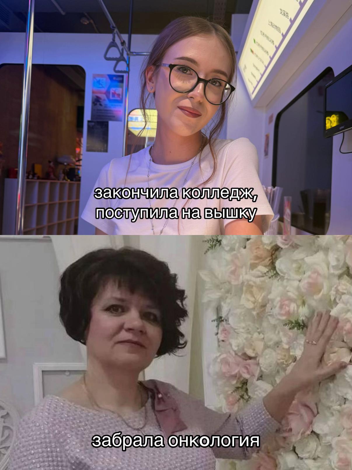 @ксюша трешова