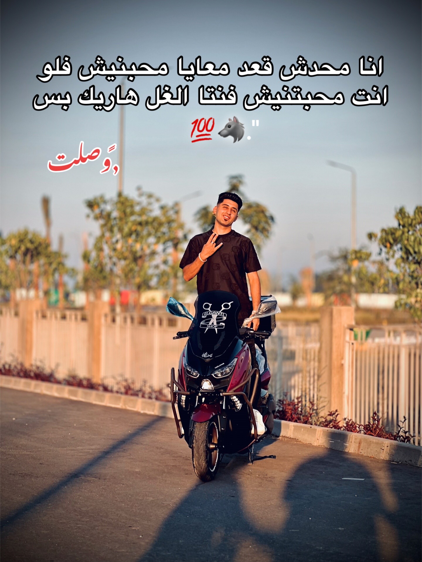@﮼الحضري ّ ﮼يعم🥇🐺