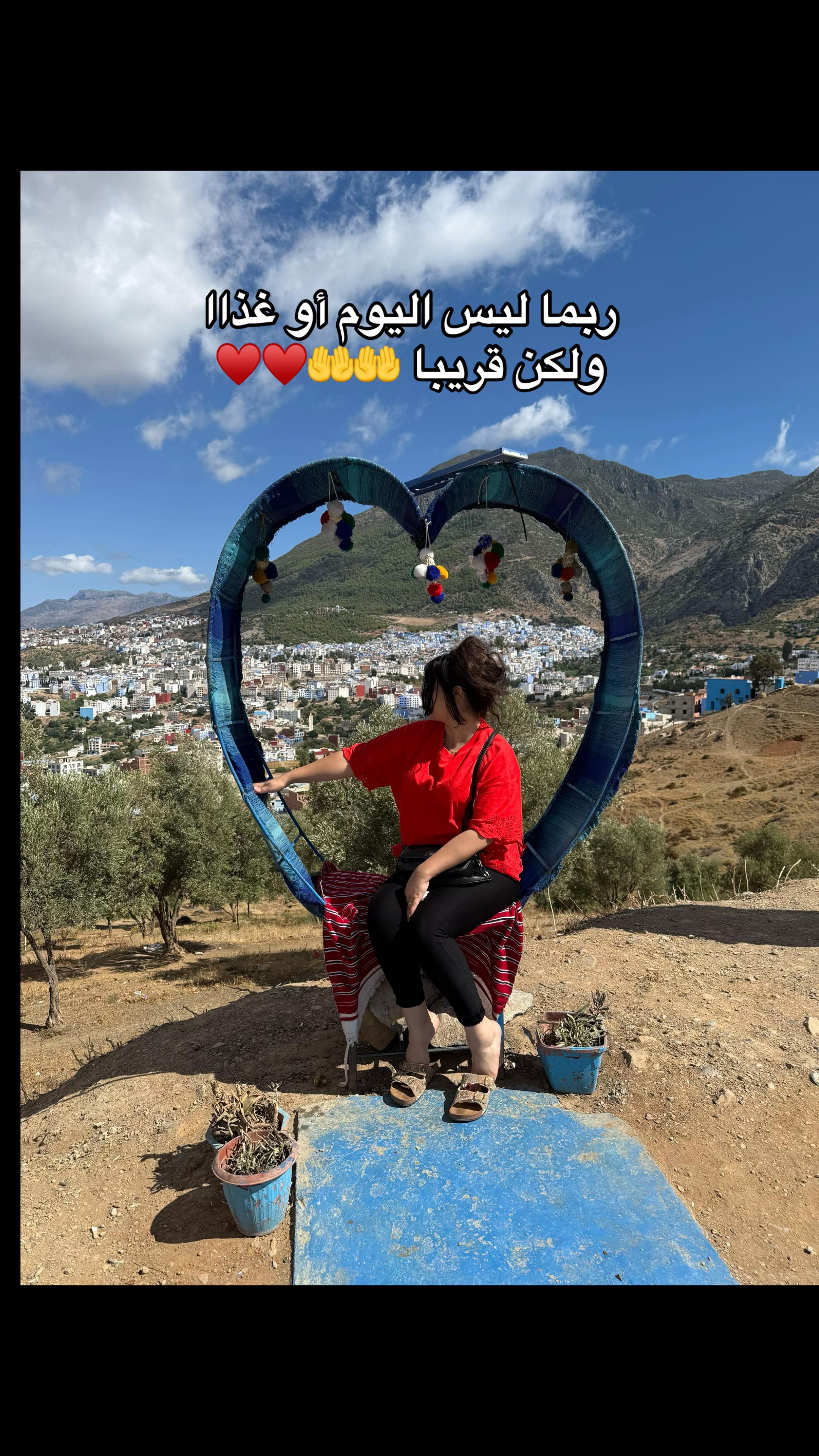 @بنت البادية