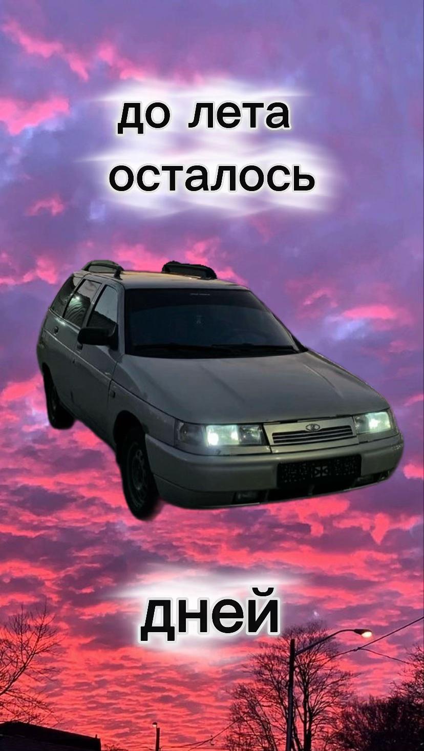 @Ромаха