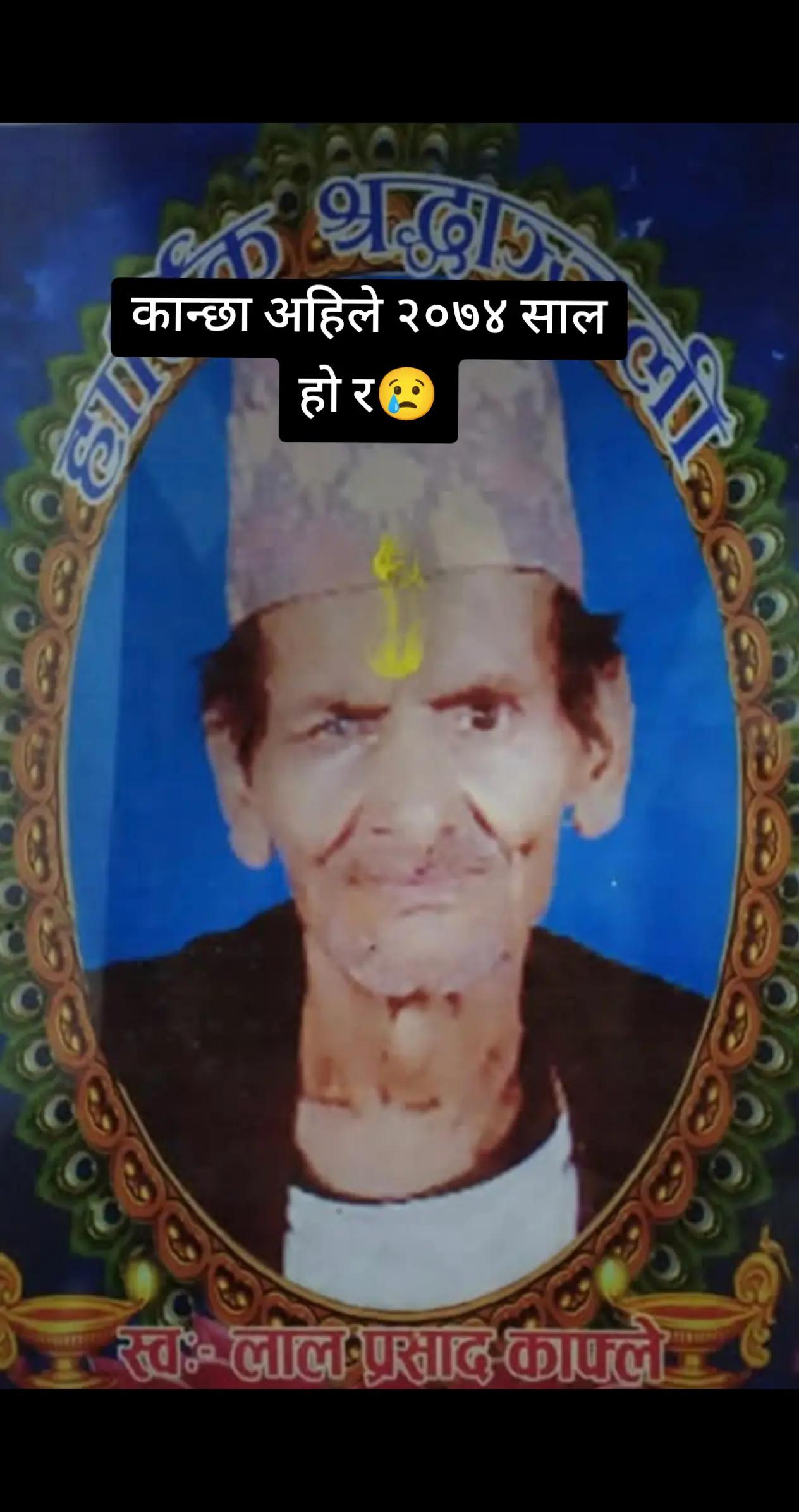 @MR.नवलपुरे 🇳🇵🇦🇪