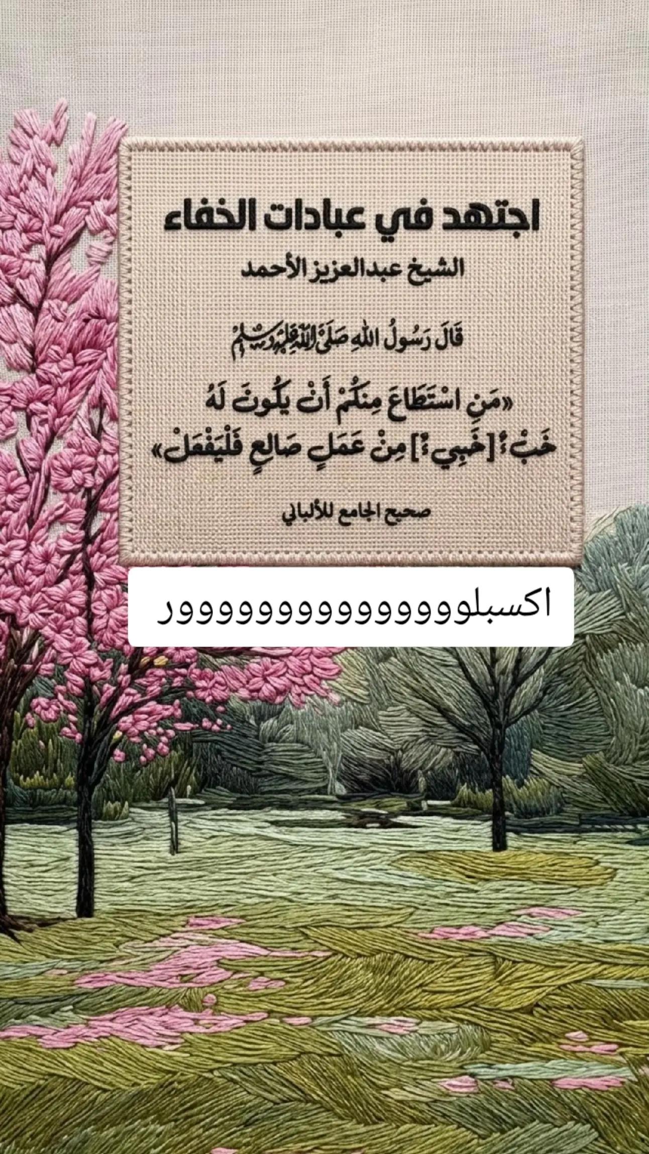 @حـفـرالـبـاطـن