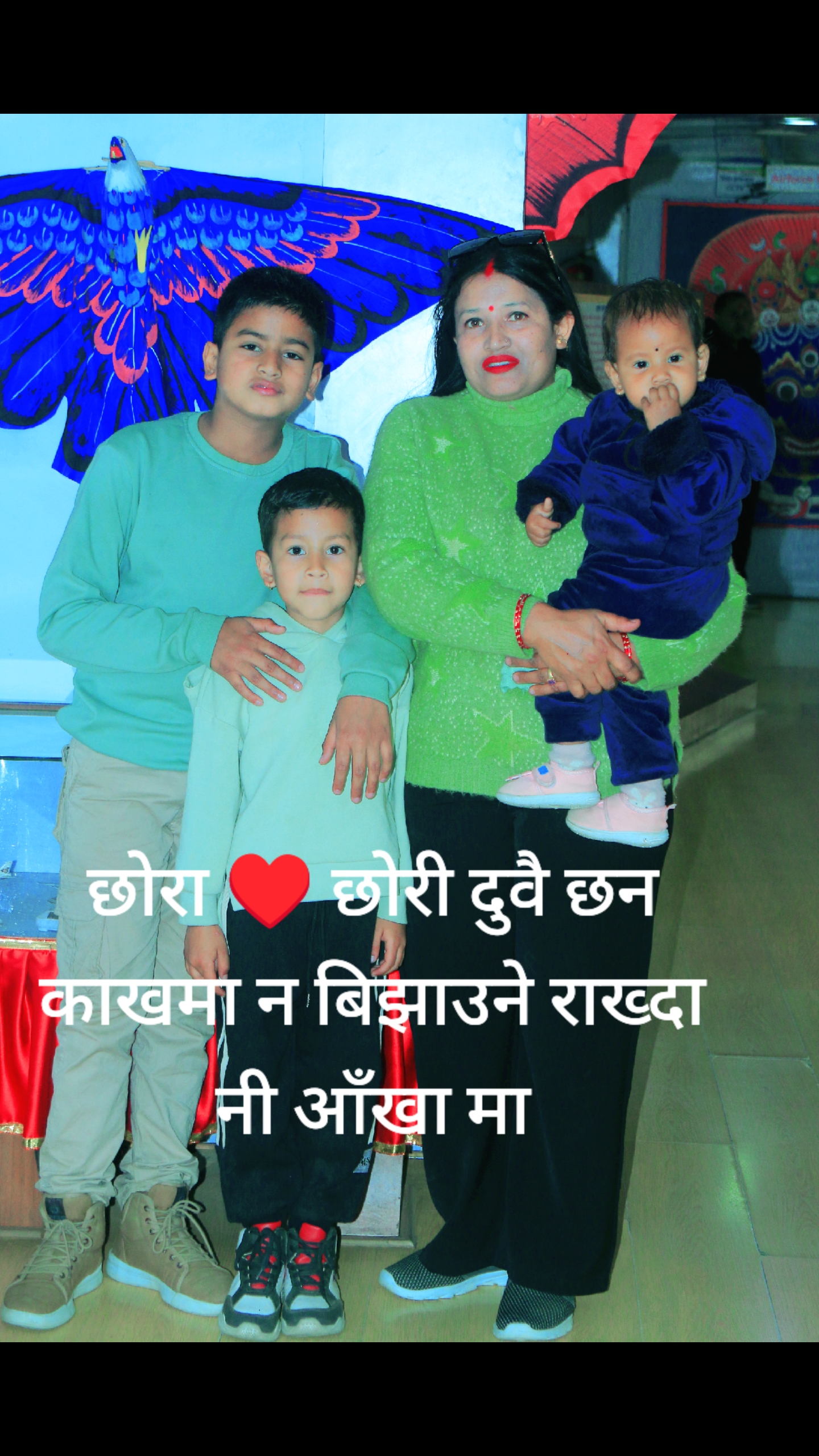 @Sumitra Khatri