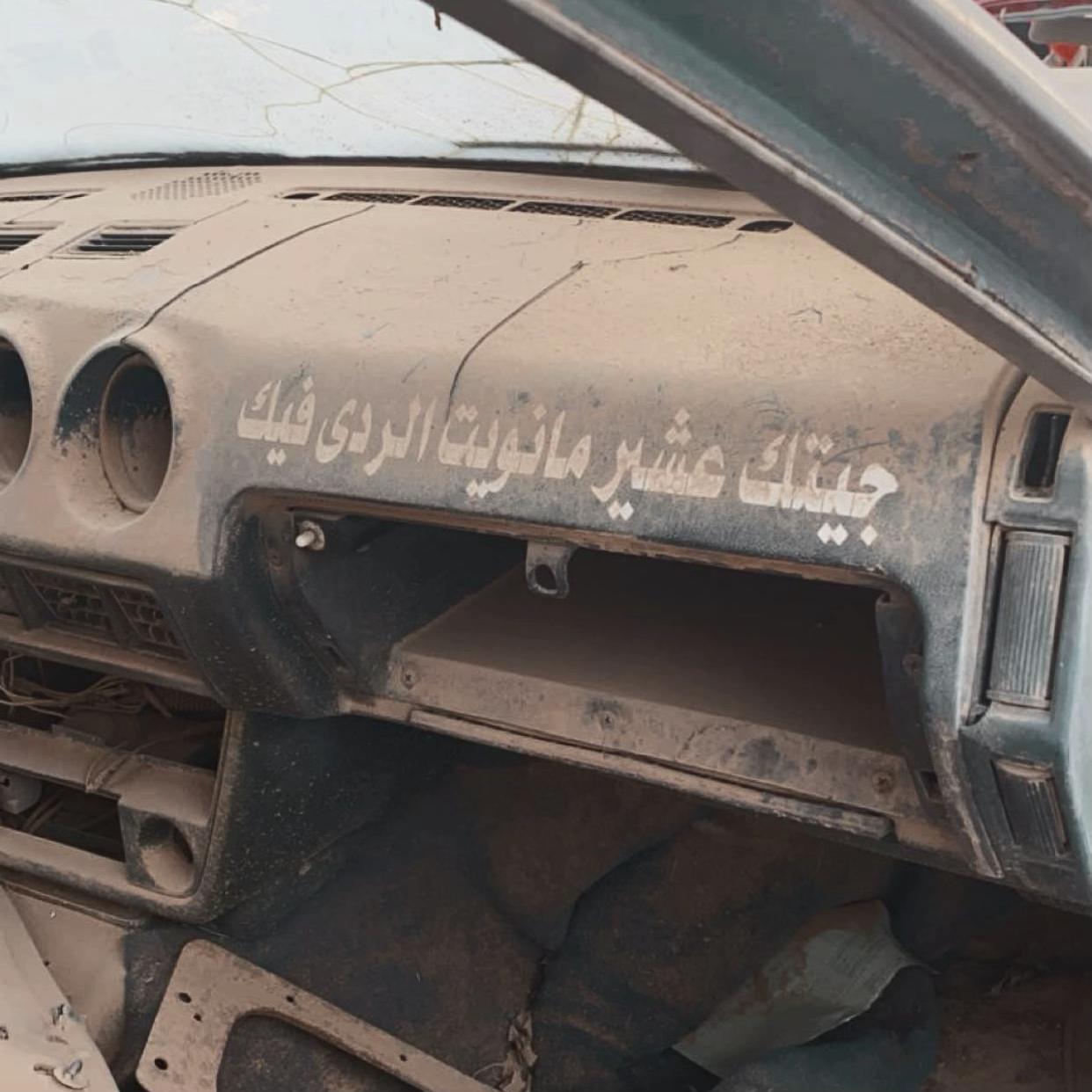 @شع النفيعي