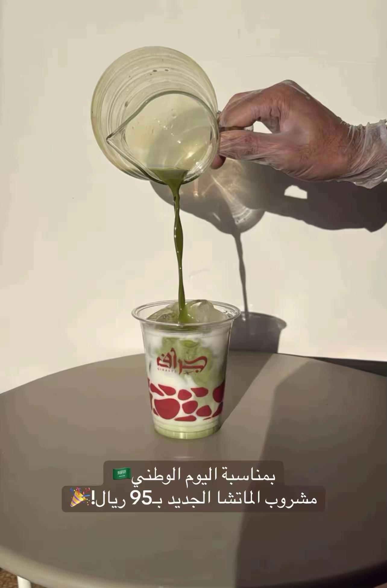 @كوفي جراف