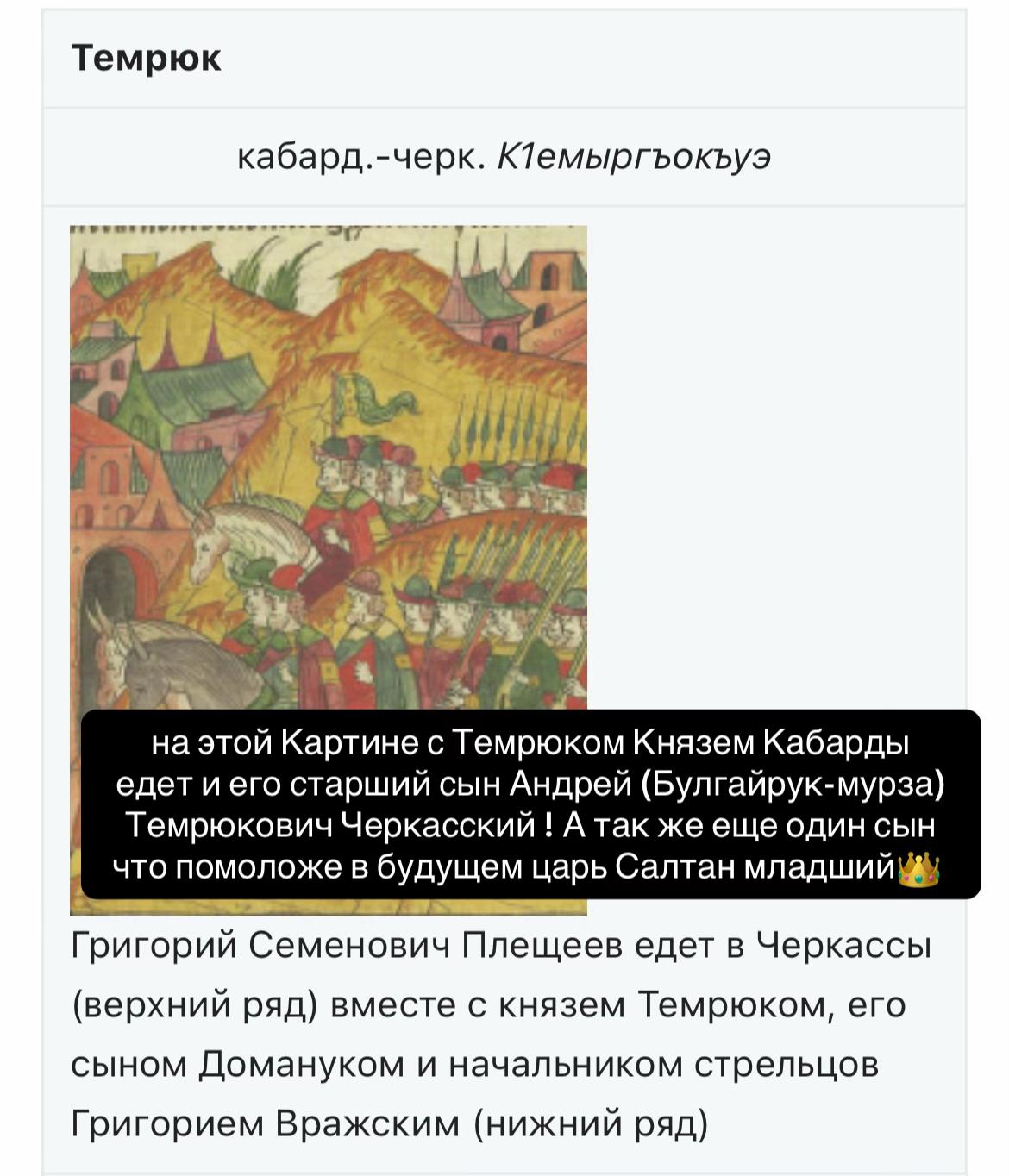 @Калмыкова 👑