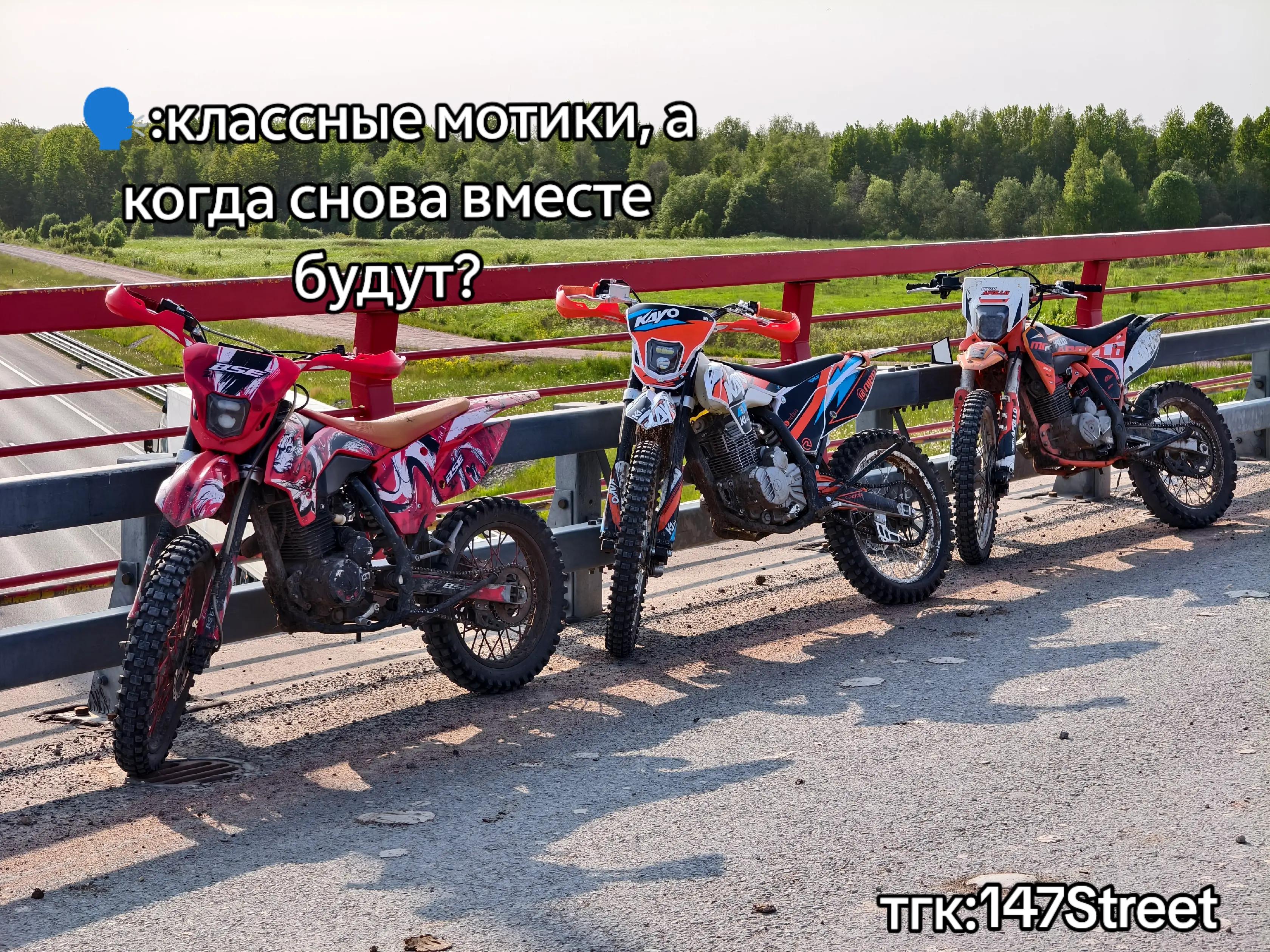 @Maks_Na_Kewse450