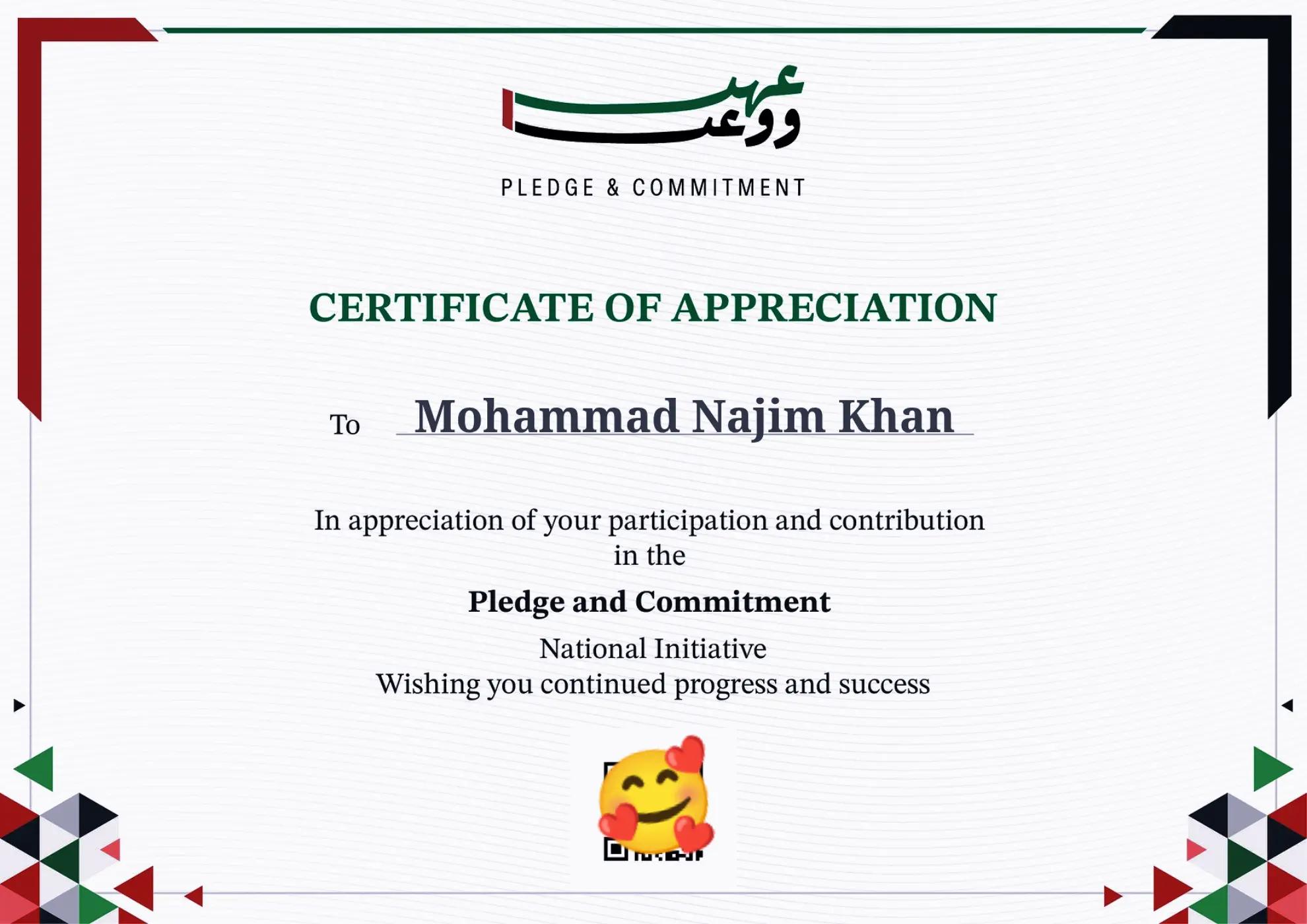 @🌸💐محمد ناظم خان🇦🇪🇧🇩🌴🦅